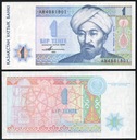 $ Kazachstan 1 TENGE P-7a UNC 1993