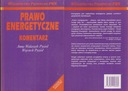 ЭНЕРГЕТИЧЕСКОЕ ПРАВО, комментарий Валашека-Пизиола