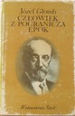 ЧЕЛОВЕК С ГРАНИЦ ЭПОПС, Юзеф Гломб