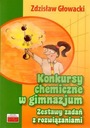 СОРЕВНОВАНИЯ ПО ХИМИИ В СРЕДНЕЙ ШКОЛЕ. НАБОРЫ ЗАДАЧ