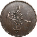 Egipt 10 para 1861