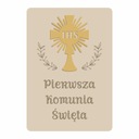 Фотодоска ПЕРВОЕ СВЯТОЕ ПРИЧАСТИЕ IHS