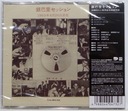 Masayuki Takayanagi ginparis session 1963 live CD JAPAN FOLIA Terumasa Hino EAN (GTIN) 4988044047327