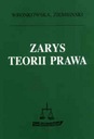 КРАТКОЕ ОПИСАНИЕ ТЕОРИИ ПРАВА ЗЕМБИНСКОГО КРАТКОЕ ОПИСАНИЕ ТЕОРИИ ПРАВА