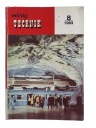 Młody Technik nr. 8 1983 r.