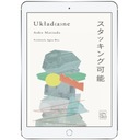 Распоряжения).