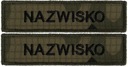 Военное название выкройки летней формы. 123UL/MON тезка US-21 хаки x 2 шт.