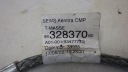 FIL MASSIQUE PEUGEOT 208 II 1.2 PURETECH 9832837080photo 6