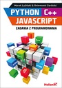 Питон, С++, JavaScript. Задачи программирования