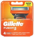 Сменные вставки для лезвий Gillette Fusion5 (4 шт.)