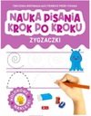 Учимся писать зигзаги шаг за шагом