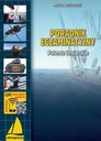 РУКОВОДСТВО ПО ЭКЗАМЕНУ ЯХТНОГО МОРЯКА