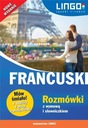 Французский. Разговорники с произношением и словарем