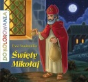 Дед Мороз - раскраска