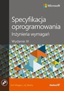 Спецификация программного обеспечения. Разработка требований
