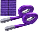 СТРОПЫ РЕМЕННЫЕ 1т 1000кг 1м HDS CRANE КРАН сертификат