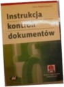 Руководство по управлению документацией +CD -