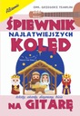 НОВИНКА! ABSONIC Песенник самых простых рождественских гимнов для гитары
