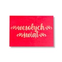 РОЖДЕСТВЕНСКАЯ ФОТОДОСКА С Рождеством