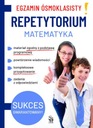 ЭКЗАМЕН В ВОСЕМЬМ КЛАССЕ. ПОВТОР. МАТЕМАТИКА