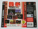 ЗАДНЯЯ КРЫШКА PS1 TEKKEN 2 II PLAYSTATION 1 PSX