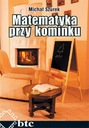 Математика у камина.