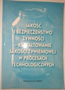 КАЧЕСТВО И БЕЗОПАСНОСТЬ ПИЩЕВЫХ ПРОЦЕССОВ Новак