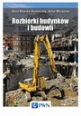 СНОС ЗДАНИЙ И СКЛАДСКИХ ПОСТРОЕНИЙ