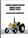 Каталог детали Ursus C330 M C-330M C335M C-335M