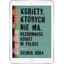 Женщины, которые ушли