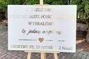 Свадебная приветственная доска Свадебное украшение Золотые надписи 50х70 см