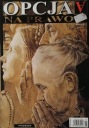 Вариант Закона № 5/2005 СПК