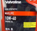 ПОЛУСИНТЕТИЧЕСКОЕ МОТОРНОЕ МАСЛО VALVOLINE MAXLIFE 10W40 5л.