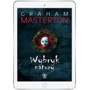 Ошибка природы