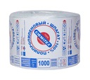 Нитка для крепления шерсти, 2000 метров, STRONG