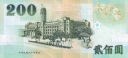 TAÏWAN 200 DOLLARS YUAN 2001 P-1992 UNCphoto 3
