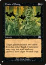 MTG Цепь смога (U)