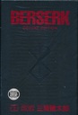 BERSERK DELUXE EDITION VOL 02 HC [9781506711997]