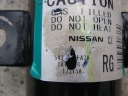 AMORTISSEUR ROTULE DE DIRECTION DROITE NISSAN QASHQAI J11 RENAULT KADJAR 543024EA3Aphoto 6