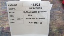 MERCEDES C W205 FIXATION MODULE A2055453140photo 4