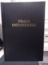 Инженерные работы, черная обложка и цветная печать