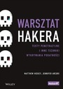 ХАКЕРСКАЯ МАСТЕРСКАЯ. ТЕСТЫ НА ПРОНИКНОВЕНИЕ И ДРУГОЕ...