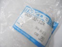 PROTECTION COLONNE DE DIRECTION DIRECTION MAZDA 626 OE GA2A-32-12Xphoto 9