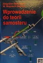 ВВЕДЕНИЕ В ТЕОРИЮ САМОКОНТРОЛЯ