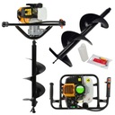 БЕНЗИНОВАЯ ЗЕМНОШНЕВНАЯ БУРА 25см БУРОВАЯ СИСТЕМА