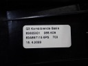 ЗАХИСТ КОРПУС РАМКА ПРИБОРНОЇ ПАНЕЛІ ЄВРОПА 83A857115 AUDI Q3 II 83A 23R  (18173836723) фото min 7