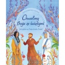 ПРОСЛАВИМ БОГА СО СВЯТЫМИ. ДЕТСКАЯ КНИГА