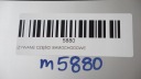 КРИШКА БАГАЖНИКА БАГАЖНИКА ЗАД FORD KUGA MK1 08-10R 2431  (18398463516) фото min 6