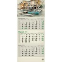 Календарь 2025 Три -район Flat ktt eco avanti