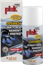 КОНДИЦИОНЕР PLAK AIRCLIM Lemon SCAIRCLIM-150 ЦИТАТА